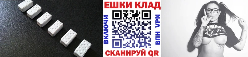 ЭКСТАЗИ 300 mg  Купить закладки  Усть-Лабинск 