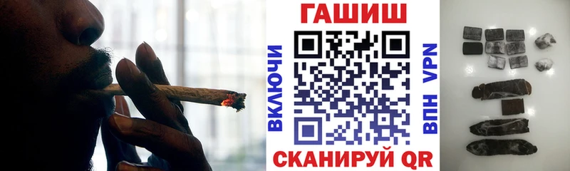 ГАШ hashish  Купить  Усть-Лабинск 