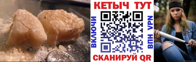 Кетамин ketamine  Купить закладки  Усть-Лабинск 