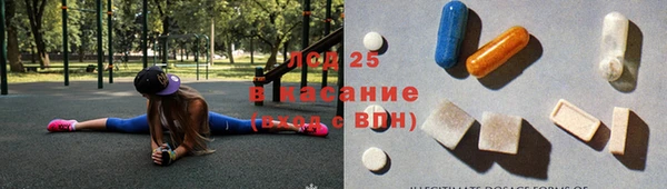 МДМА Заводоуковск