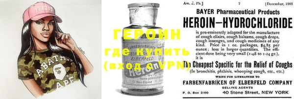 соль курить ск Заволжск