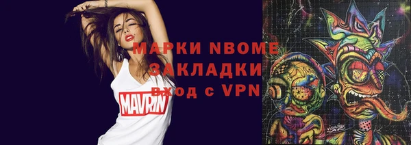 МДМА Заволжье