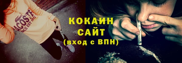 соль курить ск Заволжск