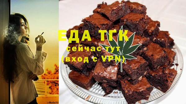 соль курить ск Заволжск
