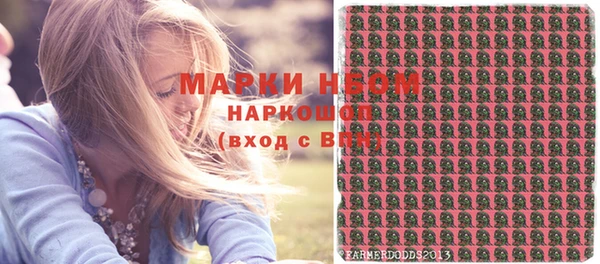 соль курить ск Заволжск