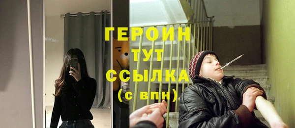 МДМА Заводоуковск