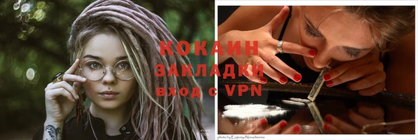 соль курить ск Заволжск