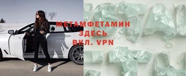 МДМА Заводоуковск