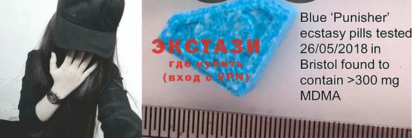 МДМА Заволжье