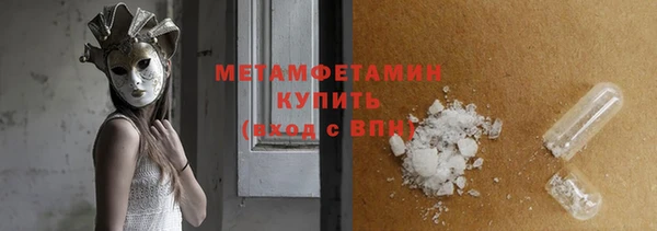 МДМА Заволжье