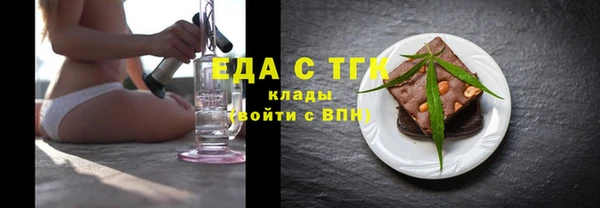соль курить ск Заволжск