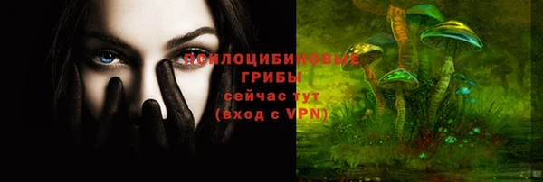 соль курить ск Заволжск