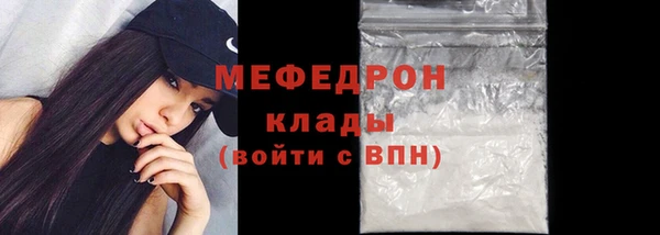 МДМА Заводоуковск