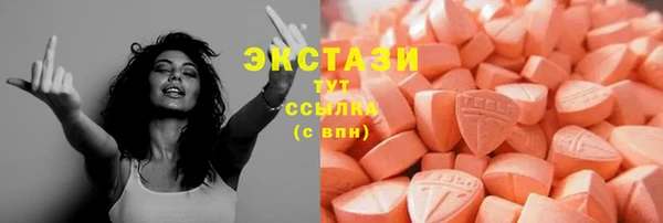 МДМА Заводоуковск