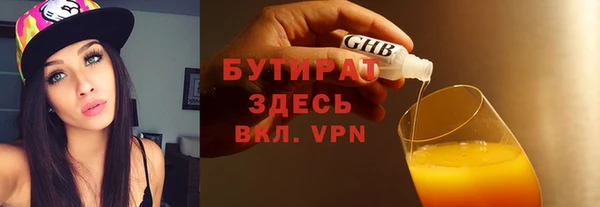 соль курить ск Заволжск