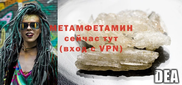 МДМА Заволжье
