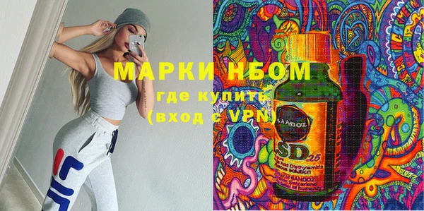 соль курить ск Заволжск