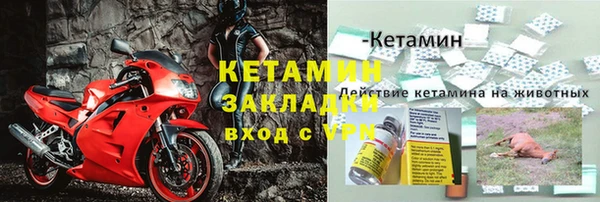 МДМА Заволжье