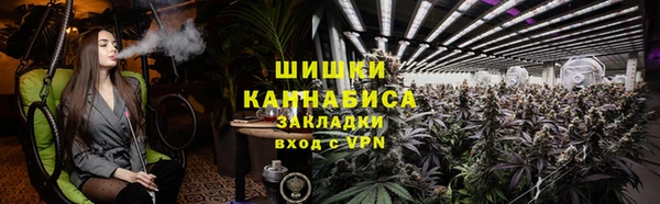 соль курить ск Заволжск