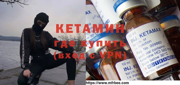 МДМА Заводоуковск