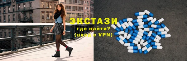 МДМА Заволжье
