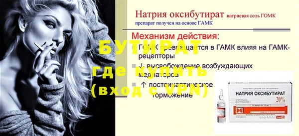 МДМА Заволжье