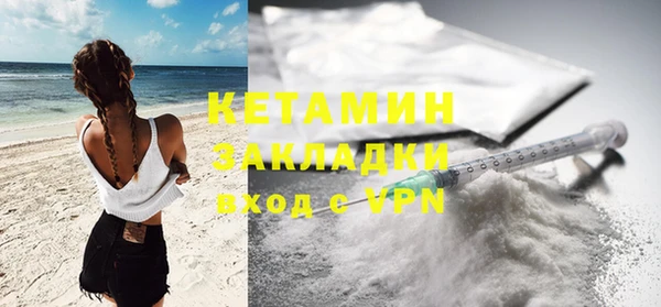соль курить ск Заволжск