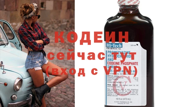 МДМА Заводоуковск