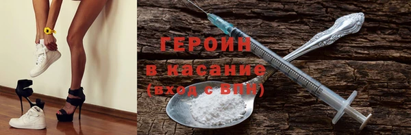 МДМА Заволжье