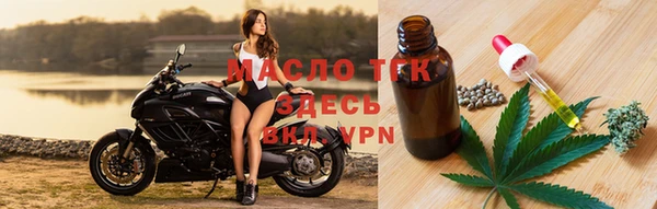 соль курить ск Заволжск