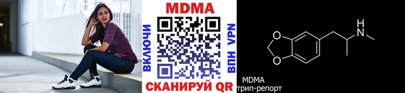 Купить где  Усть-Лабинск  МДМА Molly 