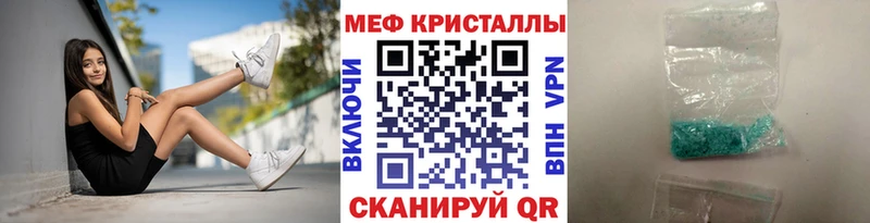 Купить закладки  Усть-Лабинск  МЯУ-МЯУ мяу мяу 