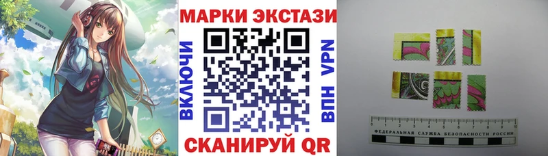 Купить где  Усть-Лабинск  Наркотические марки 1,5мг 