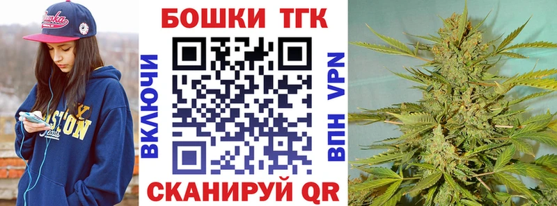 Купить закладки  Усть-Лабинск  Конопля MAZAR 